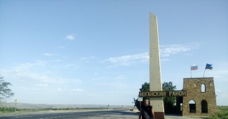 Фото Кавказское гостеприимство №5